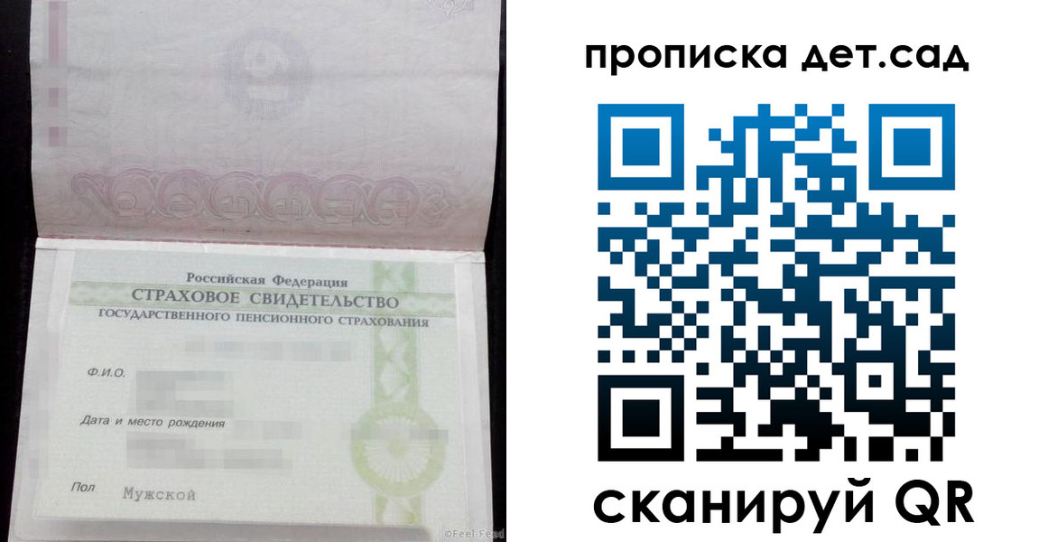 миграционный учет в Ростовской области